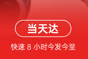 荆州沙市机场物流航空货运公司【机场