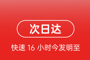荆州沙市机场物流航空货运 航空货运